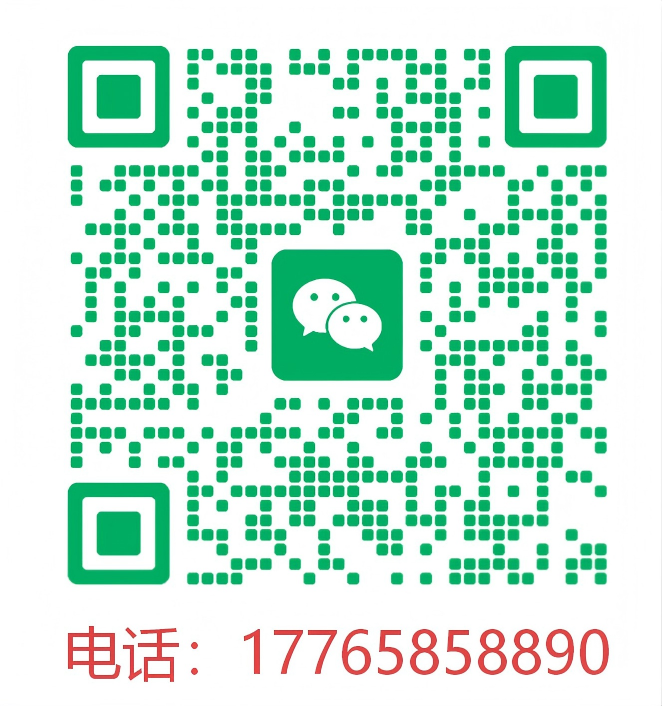 榆林导游微信咨询 电话 17765858890 扫码添加微信咨询榆林导游 电话 17765858890